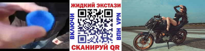 Бутират оксана  купить   OMG ТОР  Лесной 