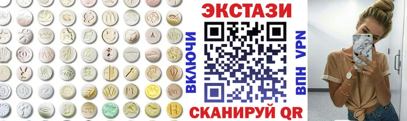 Ecstasy MDMA  omg маркетплейс  Лесной 