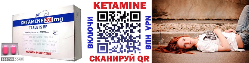 купить  цена  Лесной  Кетамин ketamine 