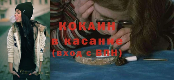 спиды Балабаново