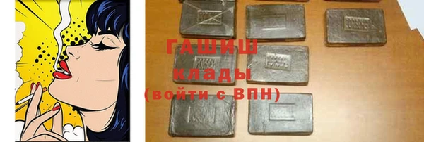 сатива Балахна