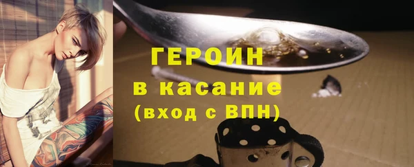 jwh Новокубанск