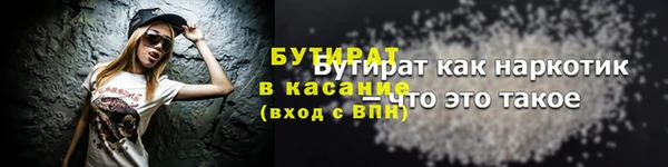 сатива Балахна