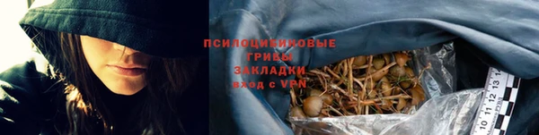 мефедрон мука Новозыбков