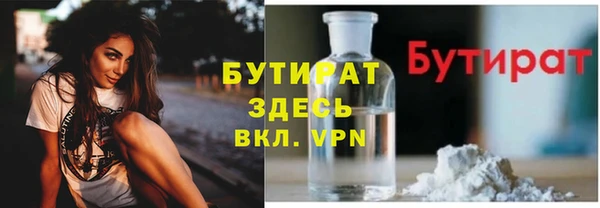 сатива Балахна