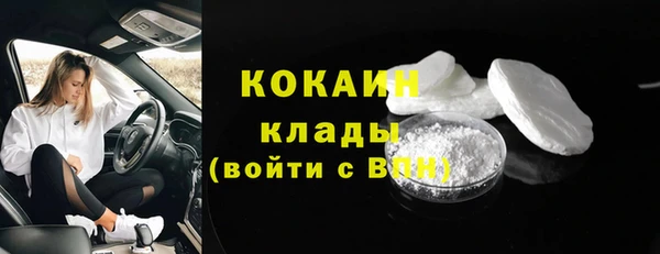 спиды Балабаново
