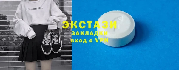 спиды Балабаново