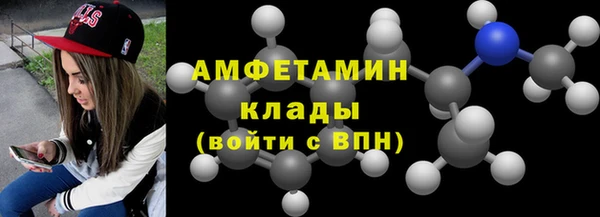 сатива Балахна