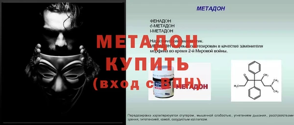 спиды Балабаново