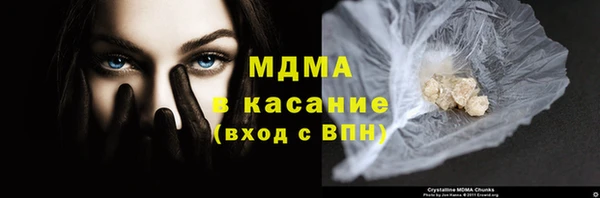 спиды Балабаново