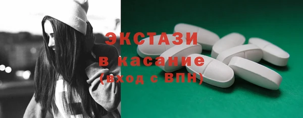 сатива Балахна