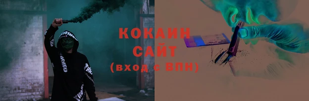 спиды Балабаново