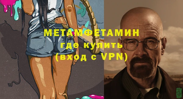 сатива Балахна