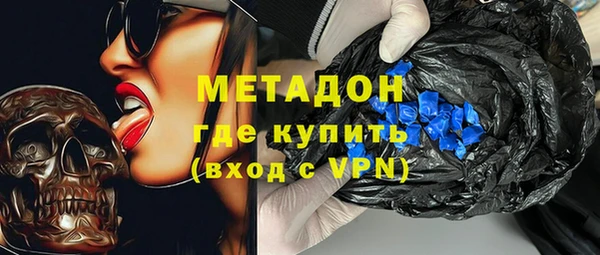 спиды Балабаново