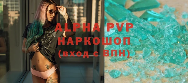 спиды Балабаново