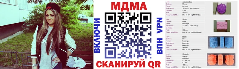 МДМА VHQ  Лесной 