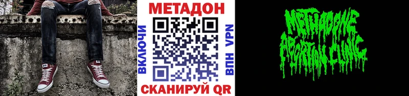KRAKEN вход  купить   Лесной  МЕТАДОН белоснежный 