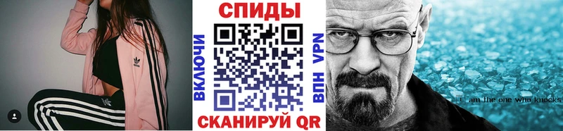МЕТАМФЕТАМИН мет  сайты даркнета состав  Лесной 