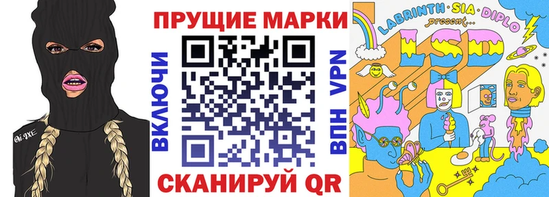 Марки NBOMe 1500мкг  Лесной 